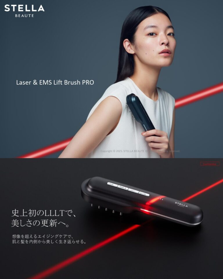 レーザー & EMSリフトブラシPRO