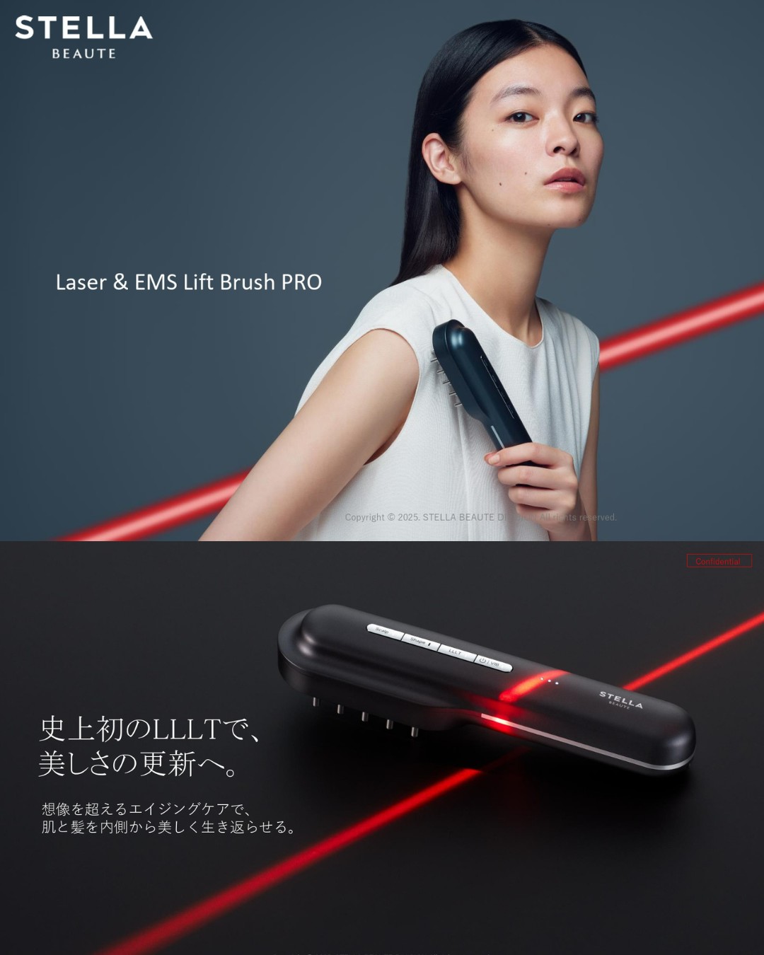 レーザー & EMSリフトブラシPRO
