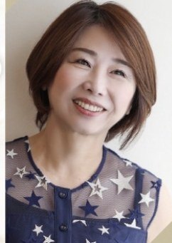 郡司 成江