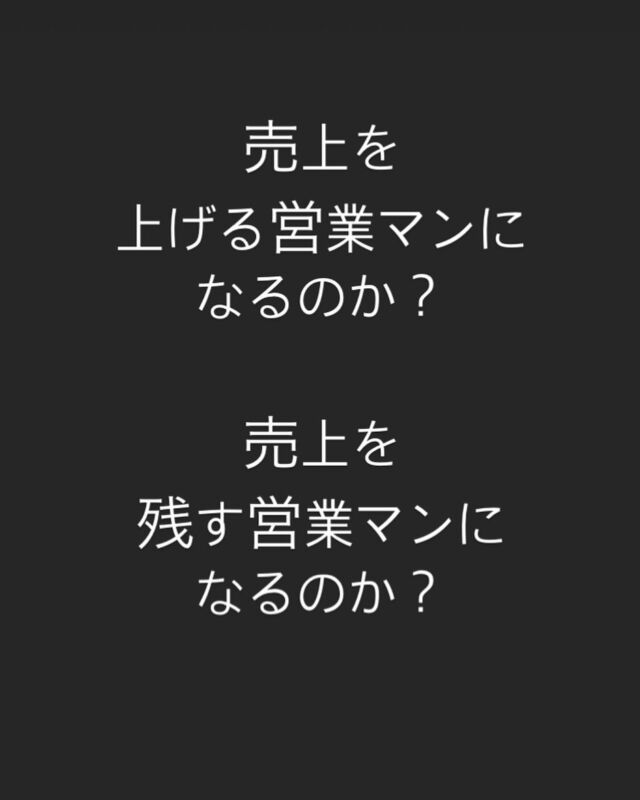 自分を守りすぎない 株式会社フレンドシップリング Friendshipring 大阪の美容ディーラー 美容総合代理店
